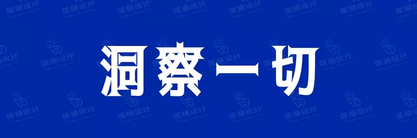 2774套 设计师WIN/MAC可用中文字体安装包TTF/OTF设计师素材【1009】